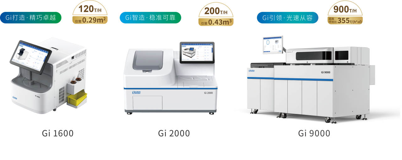 九強(qiáng)生物血栓四項(xiàng) | 剖析重癥患者凝血障礙類型，照亮預(yù)后之路！